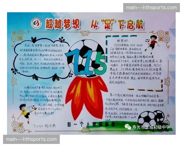 足球文化传统探讨详细：欧洲俱乐部命名背后的地方历史因素分析，社区文化传承对球队身份认同的影响研究