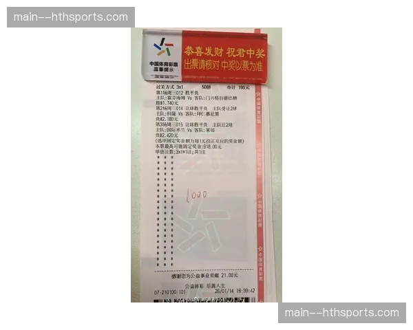 官方数据：2026年3月第25轮德甲，场均净比赛时间较上月下降2.1分钟