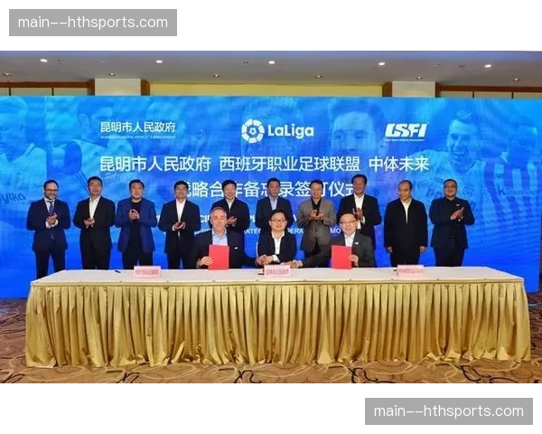 西甲联盟与教育部合作，推出校园足球裁判培训计划