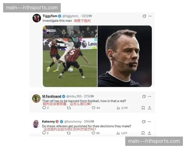 评论：VAR一致性难题——对比英超与德甲上周末的点球判罚尺度