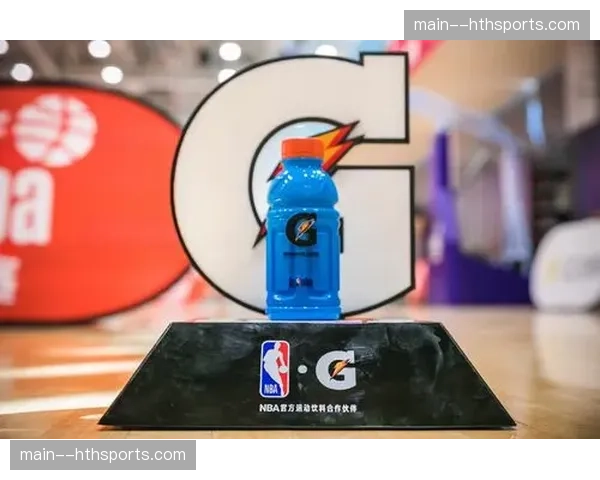 运动饮料品牌与NBA续签十年全球合作伙伴关系